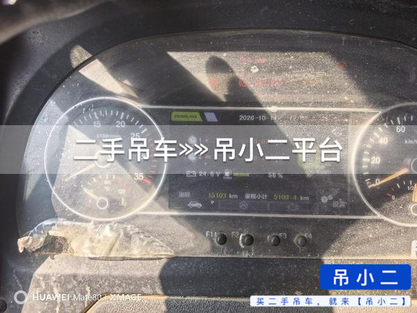 吊小二